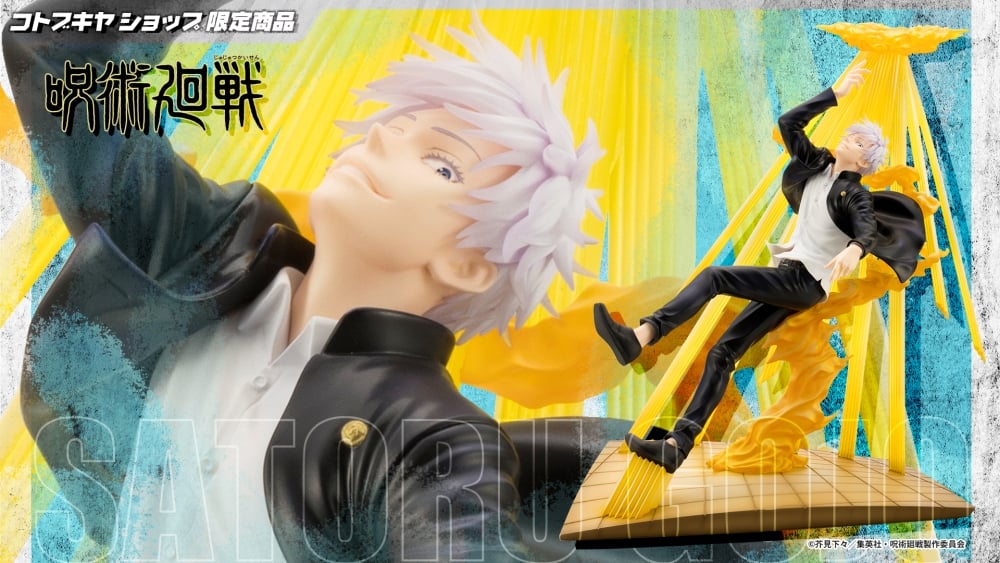 Jujutsu Kaisen ARTFX J Statue 1/8 Satoru Gojo Hidden Inventory (Premature Death Version Deluxe Edition) 28 cm