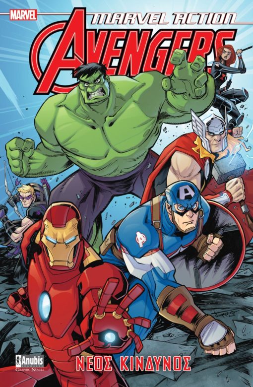 Marvel Action Avengers 