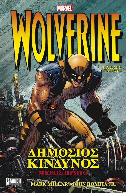 Wolverine: Δημόσιος Κίνδυνος, Α&