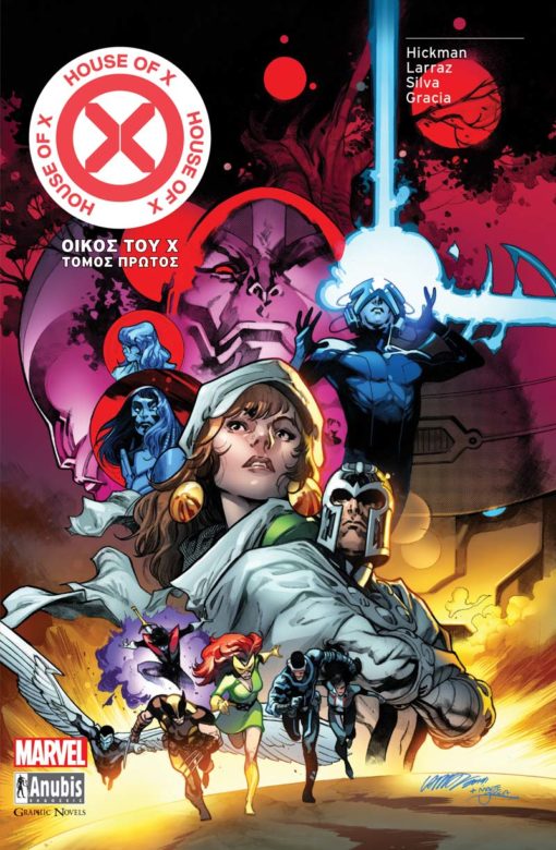 X-Men: Οίκος του Χ, Τόμος Α&