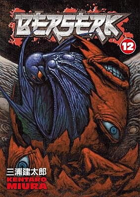Berserk, Volume 12 (by Kentaro Miura) - 9781593074845 - Crystal Lotus