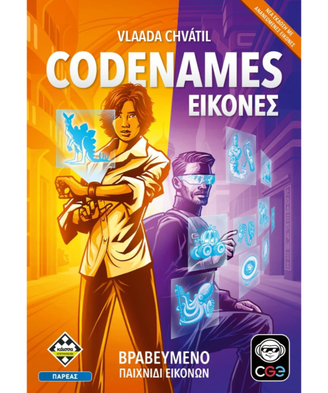 Codenames: Εικόνες (Greek Version KA115715) - 5205444115715 - Crystal Lotus