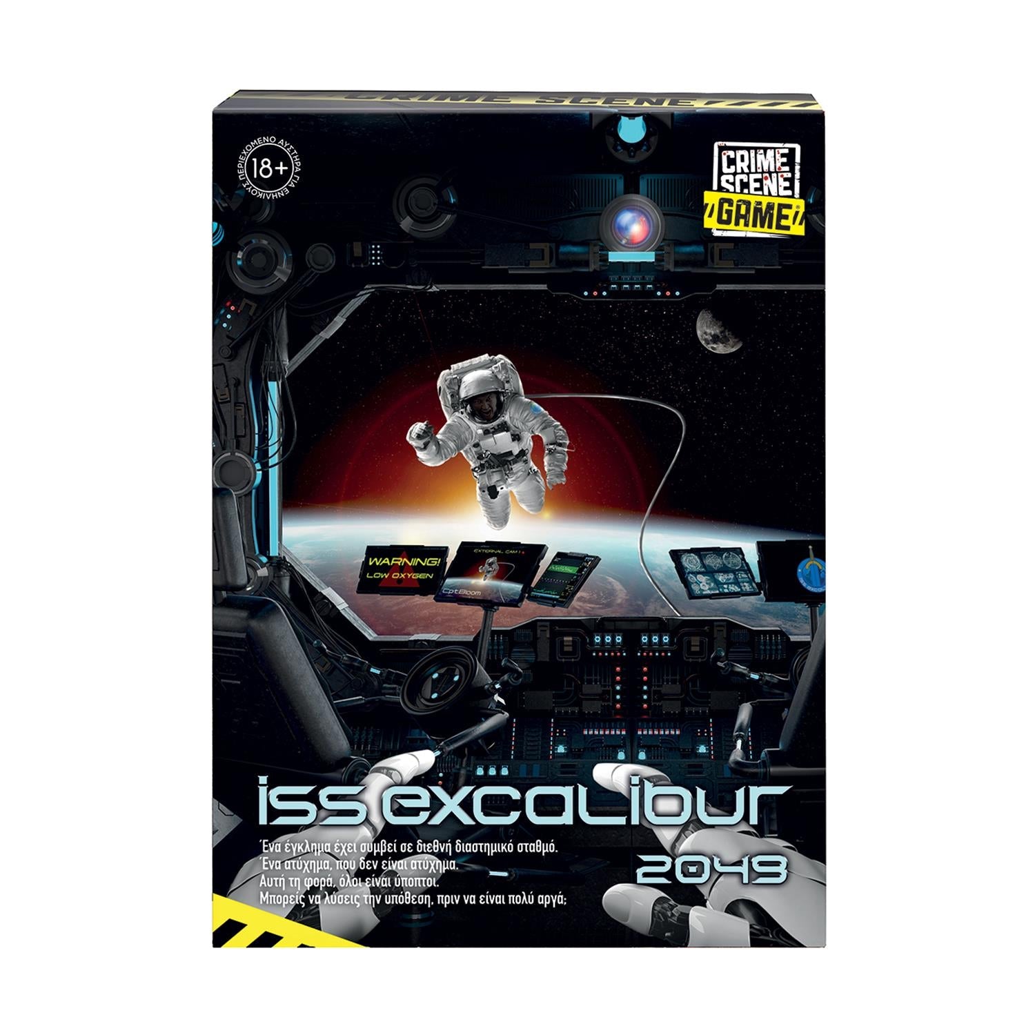 Crime Scene: ISS Excalibur 2049 - 5203068217099 - Crystal Lotus