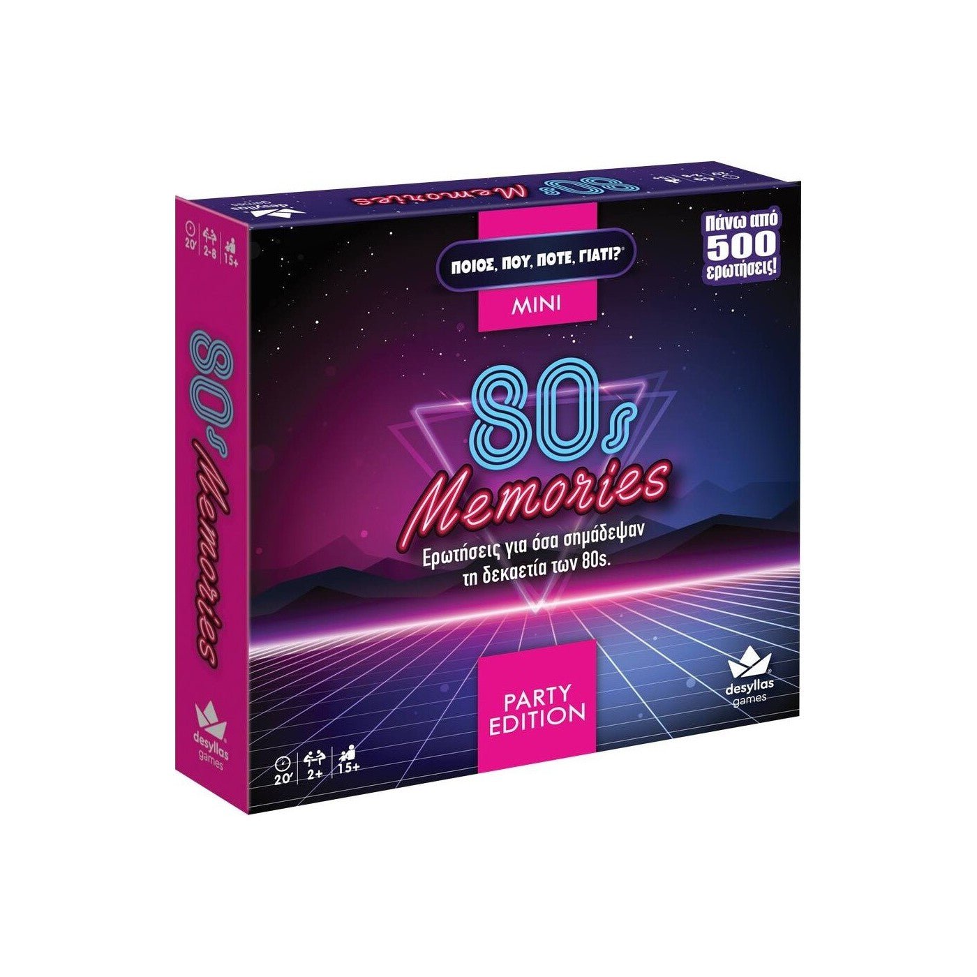 Desyllas Games - Ποιος Που Πότε Γιατί 80s Memories Party Edition DESYLLAS GAMES - 5202276008314 - Crystal Lotus