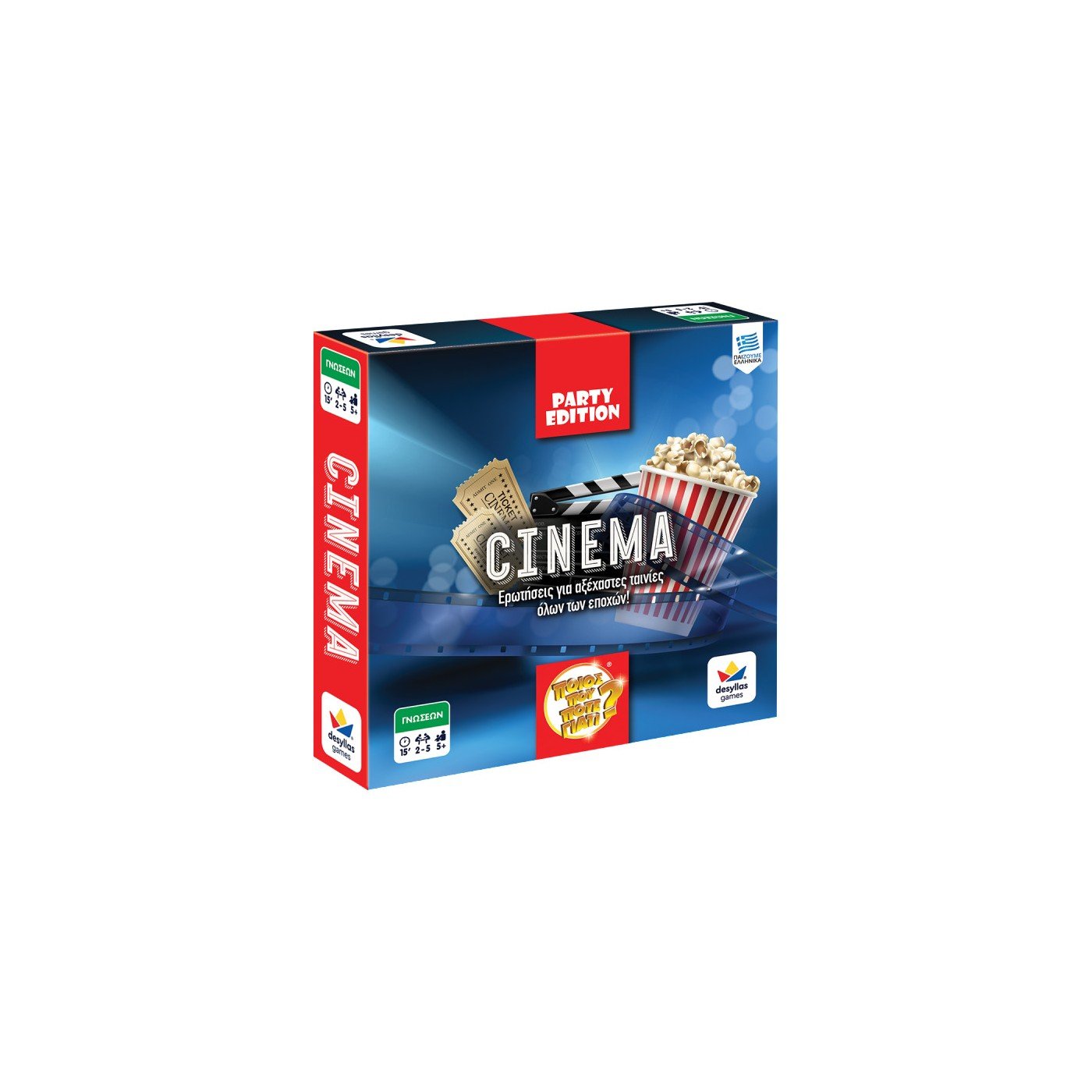 Desyllas Games - Ποιός Που Πότε Γιατί – Party Edition | Cinema - 5202276008369 - Crystal Lotus