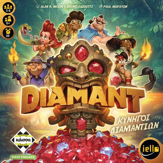 Diamant - Κυνηγοί Διαμαντιών (Greek Version) (KA115104) - 5205444115104 - Crystal Lotus