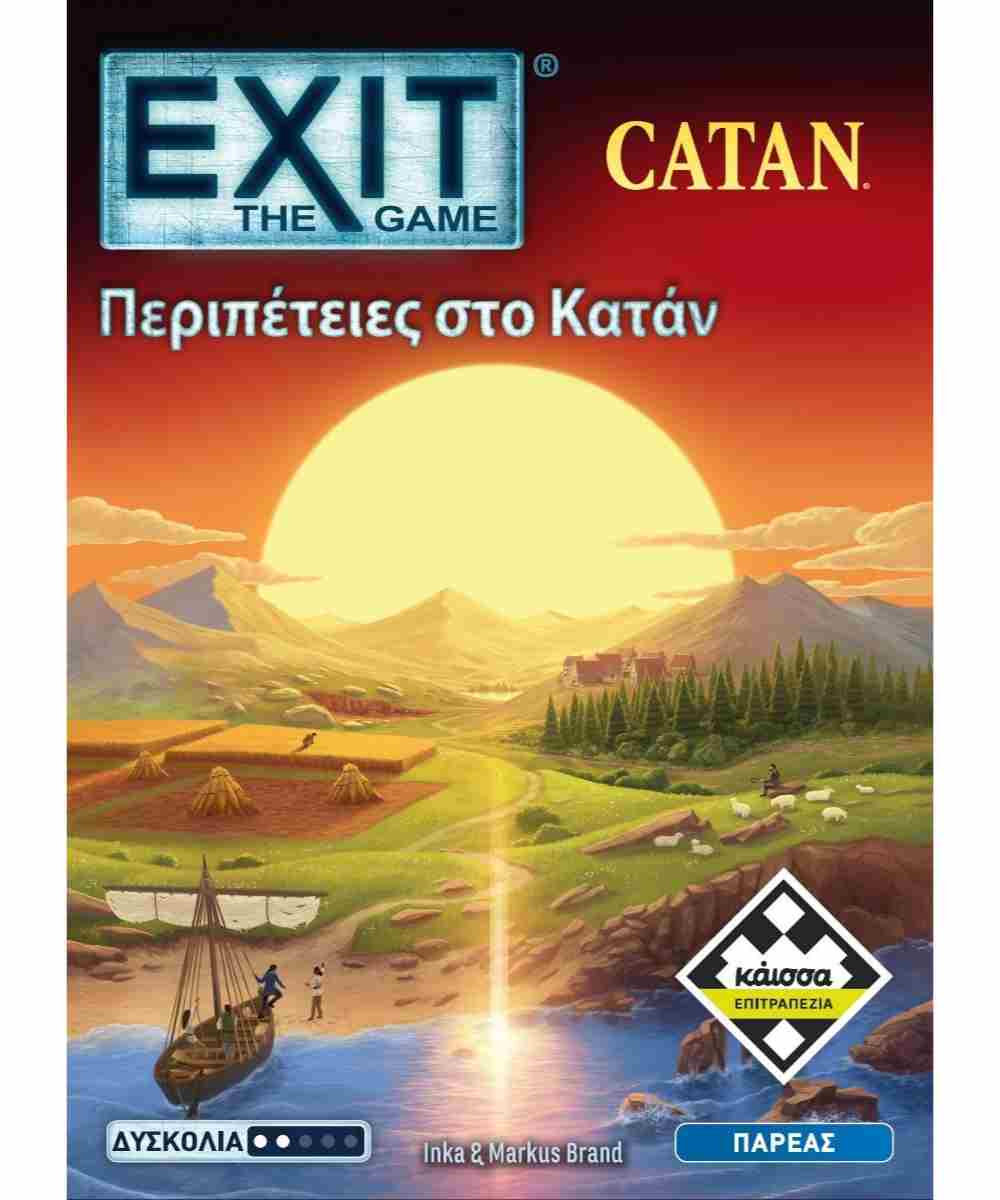 Exit - Περιπέτειες στο Κατάν - 5205444115661 - Crystal Lotus