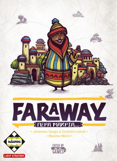 Faraway – Πέρα Μακριά… (Greek Version) (KA115067) - 5205444115067 - Crystal Lotus