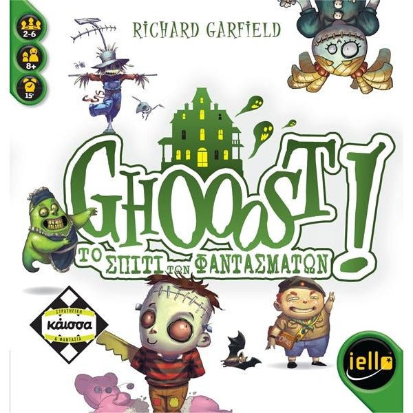 Ghooost! Το Σπίτι των Φαντασμάτων (Greek Version) - 5205444111489 - CrystalLotus.eu