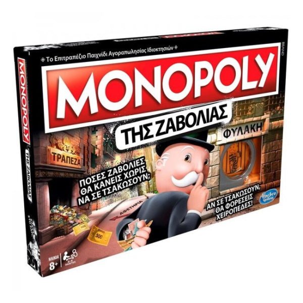 Hasbro - Monopoly της Ζαβολιάς (G3824) - 5010996463500 - Crystal Lotus