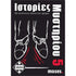 Ιστορίες Μυστηρίου 5 (Greek Version) - 5205444111137 - CrystalLotus.eu
