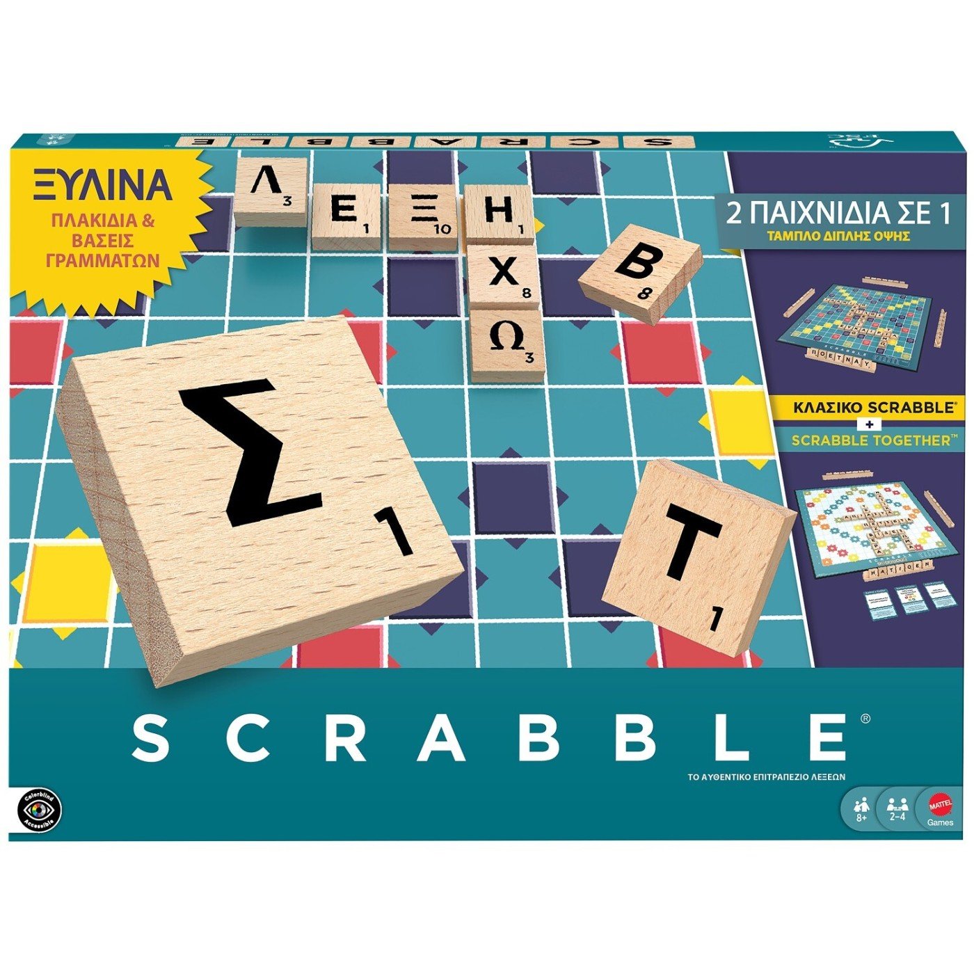 Mattel - Νέο Scrabble με Ξύλινα Γράμματα (Greek Version) (JLJ58) - 194735365265 - Crystal Lotus