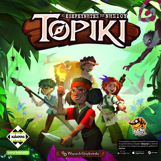 Οι Εξερευνητές του Νησιού Τορίκι (Greek Version) - 5205444115500 - Crystal Lotus