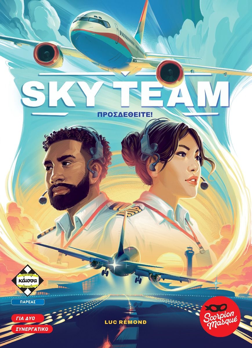 Sky Team - Προσδεθείτε! - 5205444114947 - CrystalLotus.eu