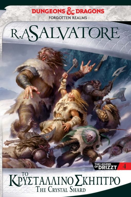 The Legend of Drizzt