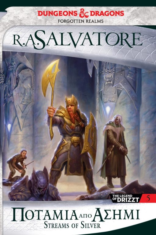 The Legend of Drizzt