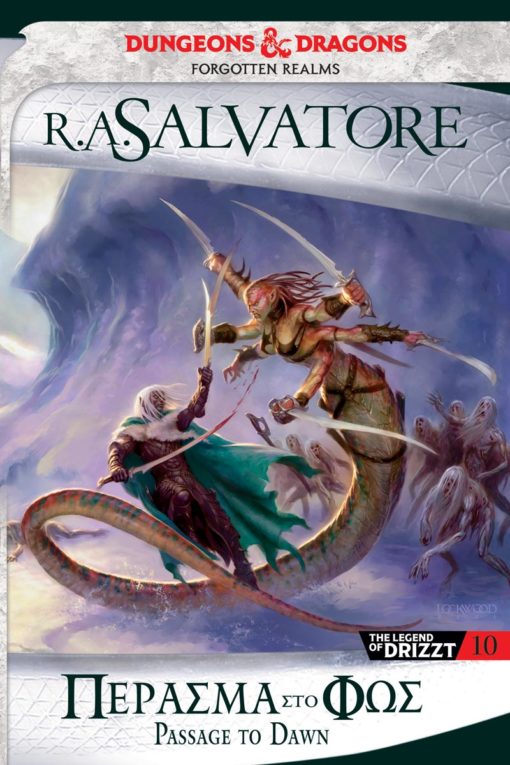 The Legend of Drizzt