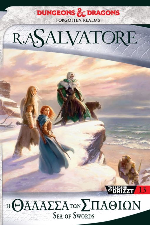 The Legend of Drizzt