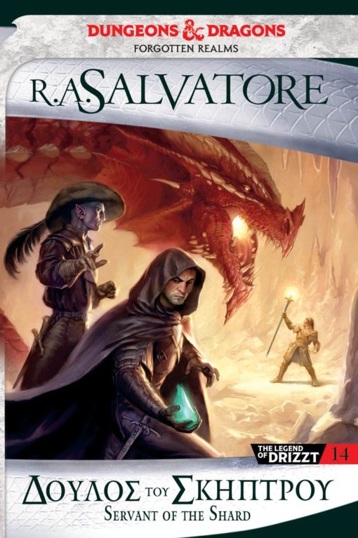 The Legend of Drizzt