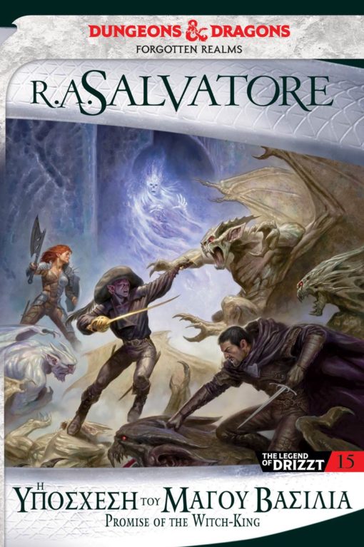 The Legend of Drizzt