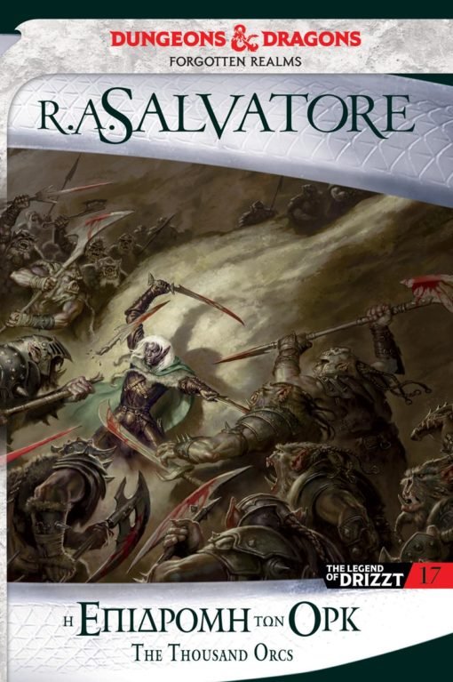 The Legend of Drizzt