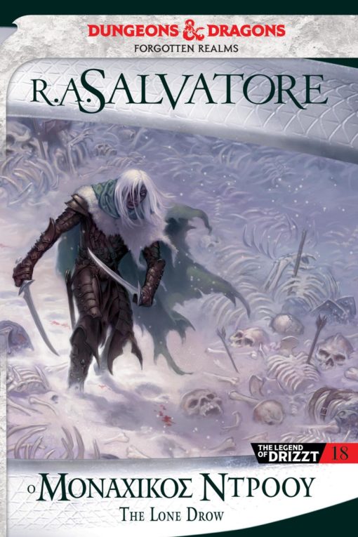The Legend of Drizzt
