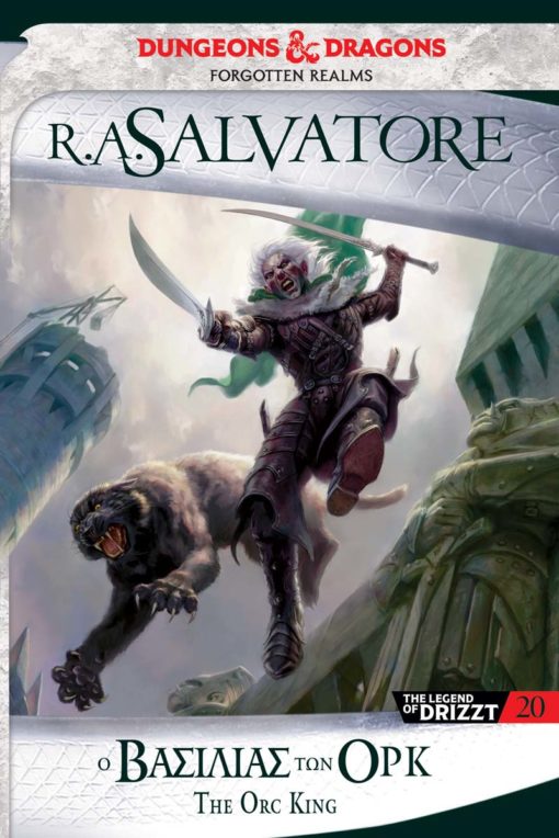 The Legend of Drizzt