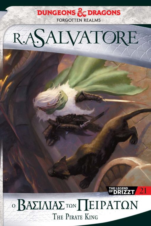 The Legend of Drizzt
