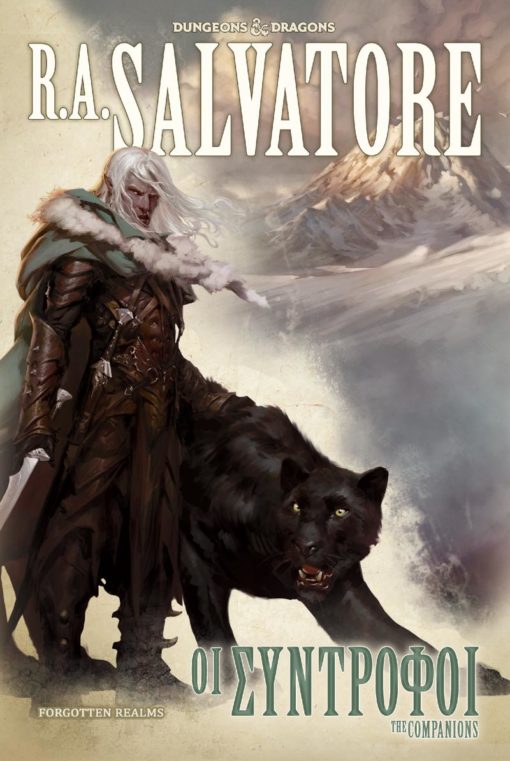 The Legend of Drizzt