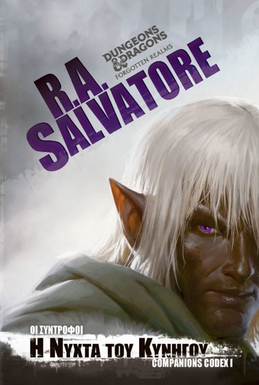 The Legend of Drizzt
