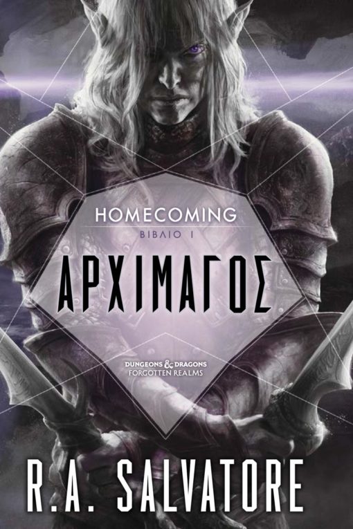 The Legend of Drizzt