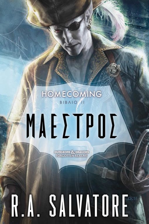 The Legend of Drizzt