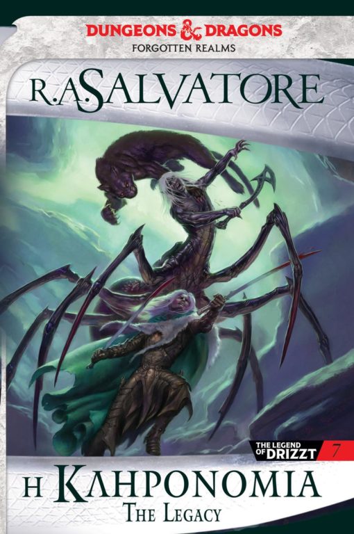 The Legend of Drizzt