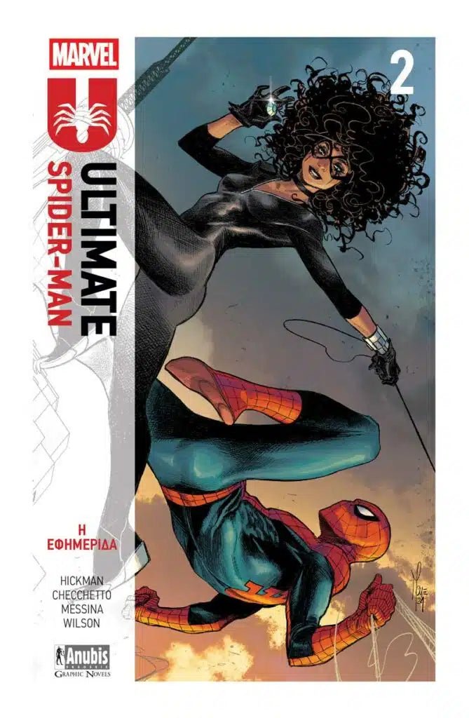 Ultimate Spiderman - Η Εφημερίδα - 9786185959906 - Crystal Lotus