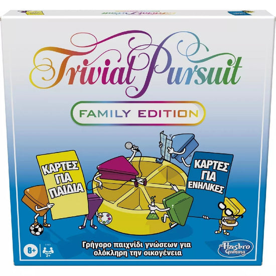 Hasbro Trivial Pursuit Family Edition E1921 (Greek Version)