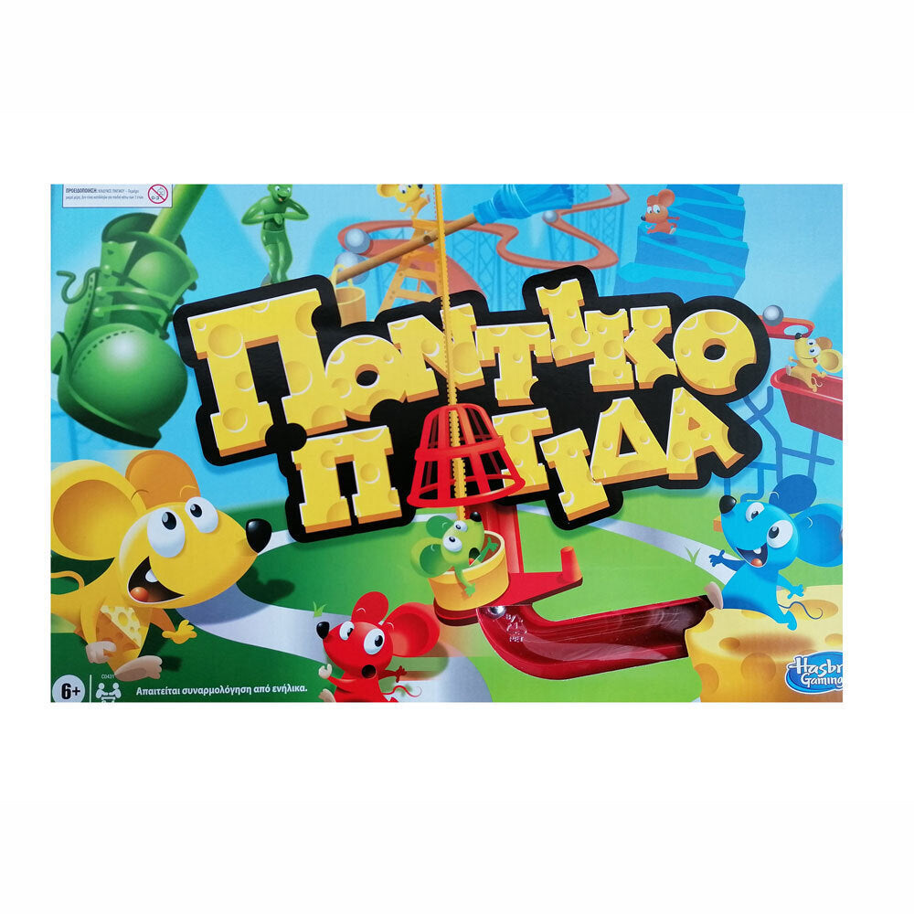 Hasbro - Mouse Trap (Greek Version) (C0431) - 5010993974191 - crystallotus.eu