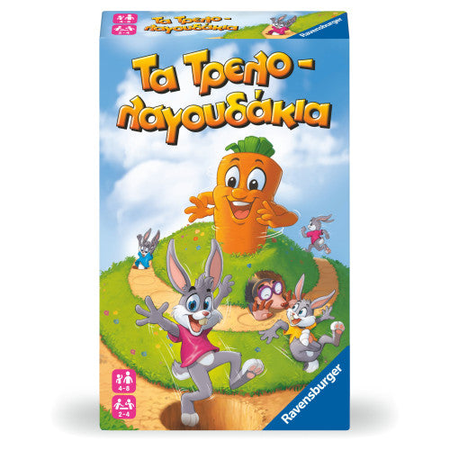 Ravensburger - Boardgame Τρελολαγουδάκια (24812) - 4005556248124 - crystallotus.eu