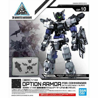 30 Minutes Missions - 30Mm 1/144 Option Armor For Commander Type [Alto Exclusive/ Black] - 4573102581006 - CrystalLotus.eu