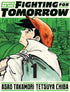 Ashita No Joe: Fighting For Tomorrow, Omnibus Volume 1 of 7 (by Asao Takamori & Tetsuya Chiba) - 9781647293871 - crystallotus.eu