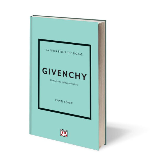 Τα Μικρα Βιβλια Της Μοδας: Givenchy