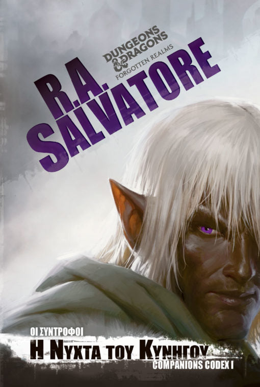 The Legend of Drizzt 