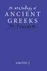 An Anthology on Freedom (Kaktos Publications) - 9786182152515 - Crystal Lotus