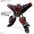 Bandai RG GaoGaiGar Model Kit - 4573102633989 - CrystalLotus.eu