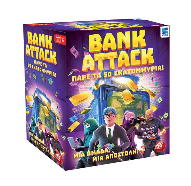 Bank Attack - 3760046786548 - CrystalLotus.eu