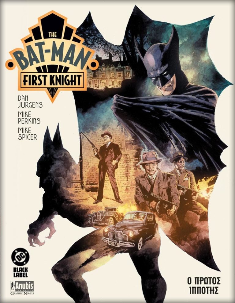 Bat - Man: Ο Πρώτος Ιππότης - 9786185913335 - Crystal Lotus