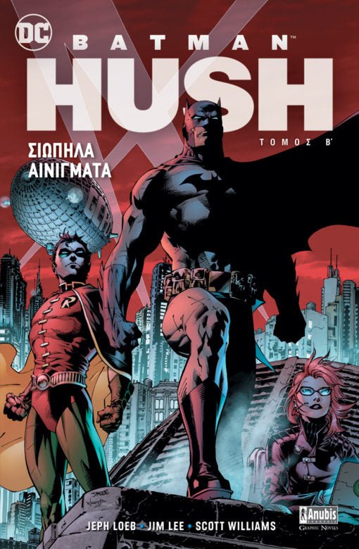 Batman HUSH Τόμος B&