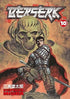 Berserk, Volume 10 (by Kentaro Miura) - 9781593073312 - Crystal Lotus