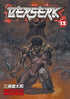Berserk, Volume 13 (by Kentaro Miura) - 9781593075002 - Crystal Lotus