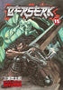 Berserk, Volume 15 (by Kentaro Miura) - 9781593075774 - Crystal Lotus