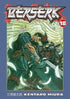 Berserk, Volume 18 (by Kentaro Miura) - 9781593077433 - Crystal Lotus